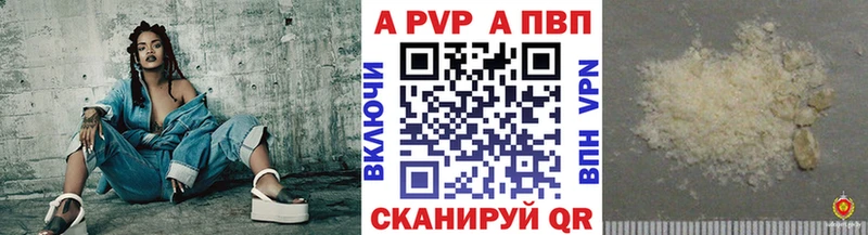 A PVP крисы CK  цены наркотик  Елизово 