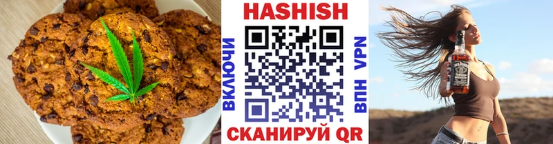 сколько стоит  Елизово  Печенье с ТГК конопля 