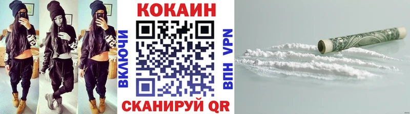цены наркотик  Елизово  КОКАИН Fish Scale 
