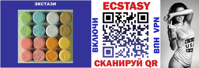 Ecstasy XTC  где купить наркоту  blacksprut маркетплейс  Елизово 