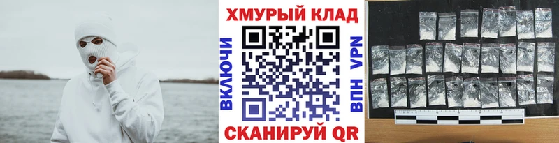 MEGA как зайти  Елизово  Героин афганец  цена наркотик 