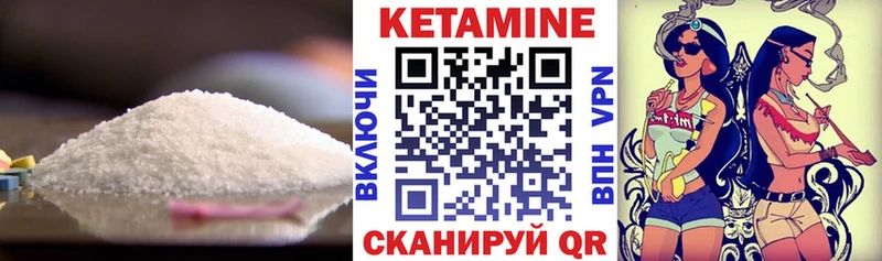 сколько стоит  Елизово  КЕТАМИН VHQ 