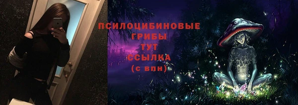 кокаин перу Ельня