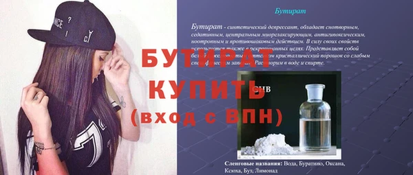 2c-b Елабуга
