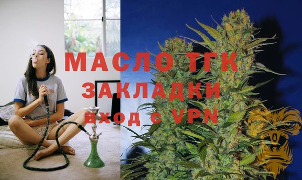 ПСИЛОЦИБИНОВЫЕ ГРИБЫ Елизово