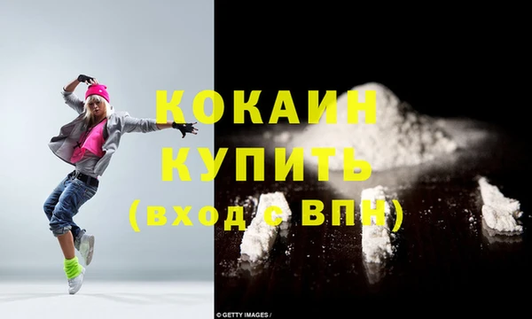 кокс Семикаракорск