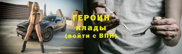 наркотики Семёнов