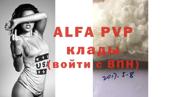 эйфоретик Дмитров