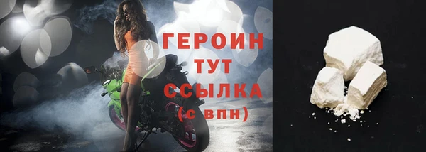 ПСИЛОЦИБИНОВЫЕ ГРИБЫ Елизово