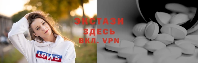 кокаин перу Ельня