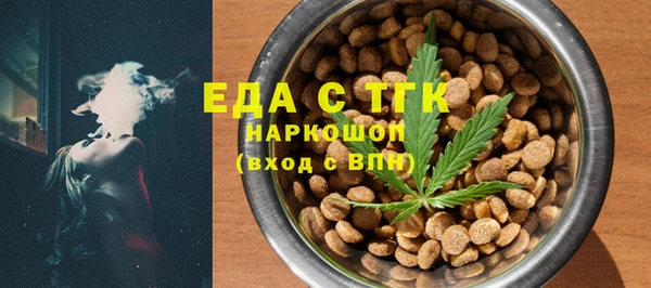кокаин перу Галич