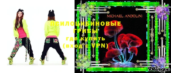 спиды Семилуки