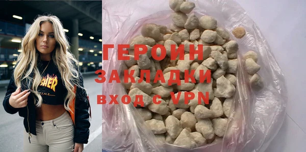 наркотики Семёнов