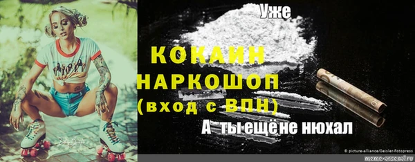 наркотики Семёнов