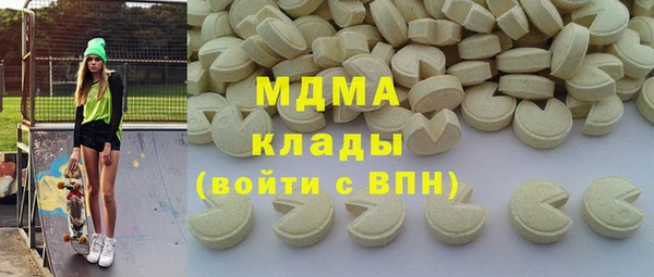 ПСИЛОЦИБИНОВЫЕ ГРИБЫ Елизово