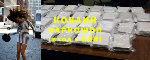 спиды Семилуки