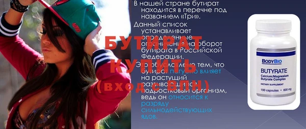спиды Семилуки