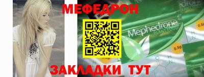 синтетический гашиш Можга