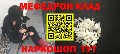 spice Можайск