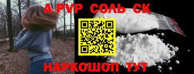мефедрон VHQ Наро-Фоминск