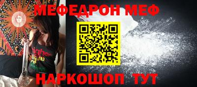 spice Можайск