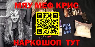 синтетический гашиш Можга