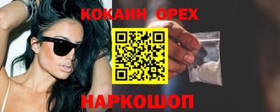 spice Можайск