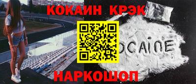 spice Можайск