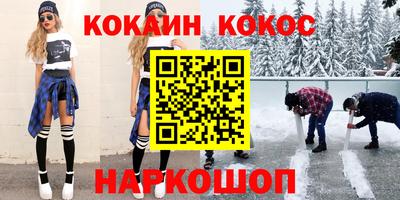 синтетический гашиш Можга