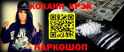 а пвп мука Нальчик