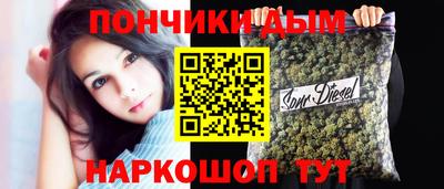 spice Ялта