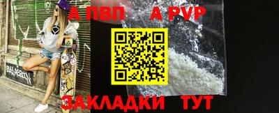 spice Можайск