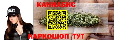 синтетический гашиш Можга