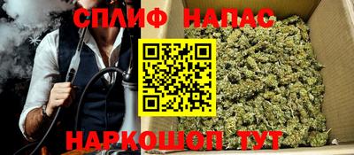 синтетический гашиш Можга