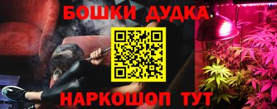 синтетический гашиш Можга
