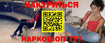 синтетический гашиш Можга