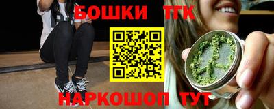 синтетический гашиш Можга