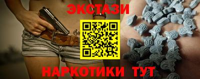 MDMA Моздок