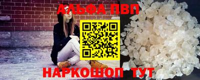 мефедрон VHQ Наро-Фоминск