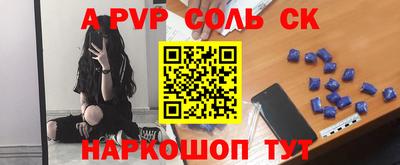 синтетический гашиш Можга