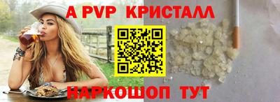 синтетический гашиш Можга