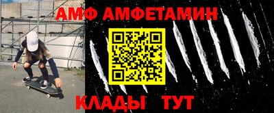 синтетический гашиш Можга