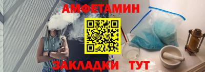 spice Можайск