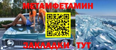 синтетический гашиш Можга