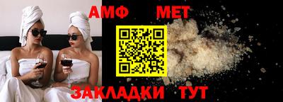 spice Можайск