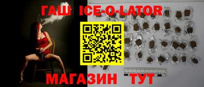 синтетический гашиш Можга