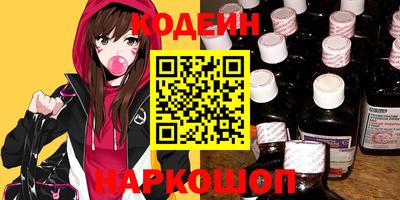 синтетический гашиш Можга