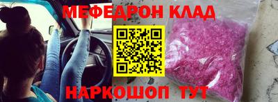 spice Можайск
