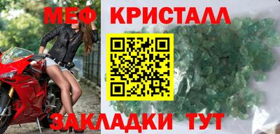 мефедрон VHQ Наро-Фоминск