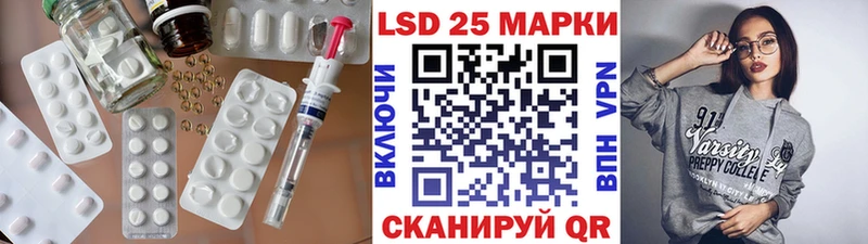 Лсд 25 экстази ecstasy Елизово